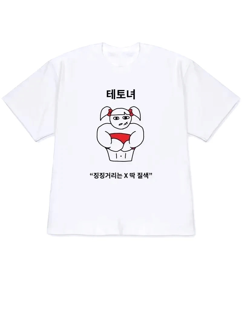 Korean Women Lifestyle - Stampa artistica Quirky Lifestyle con testo