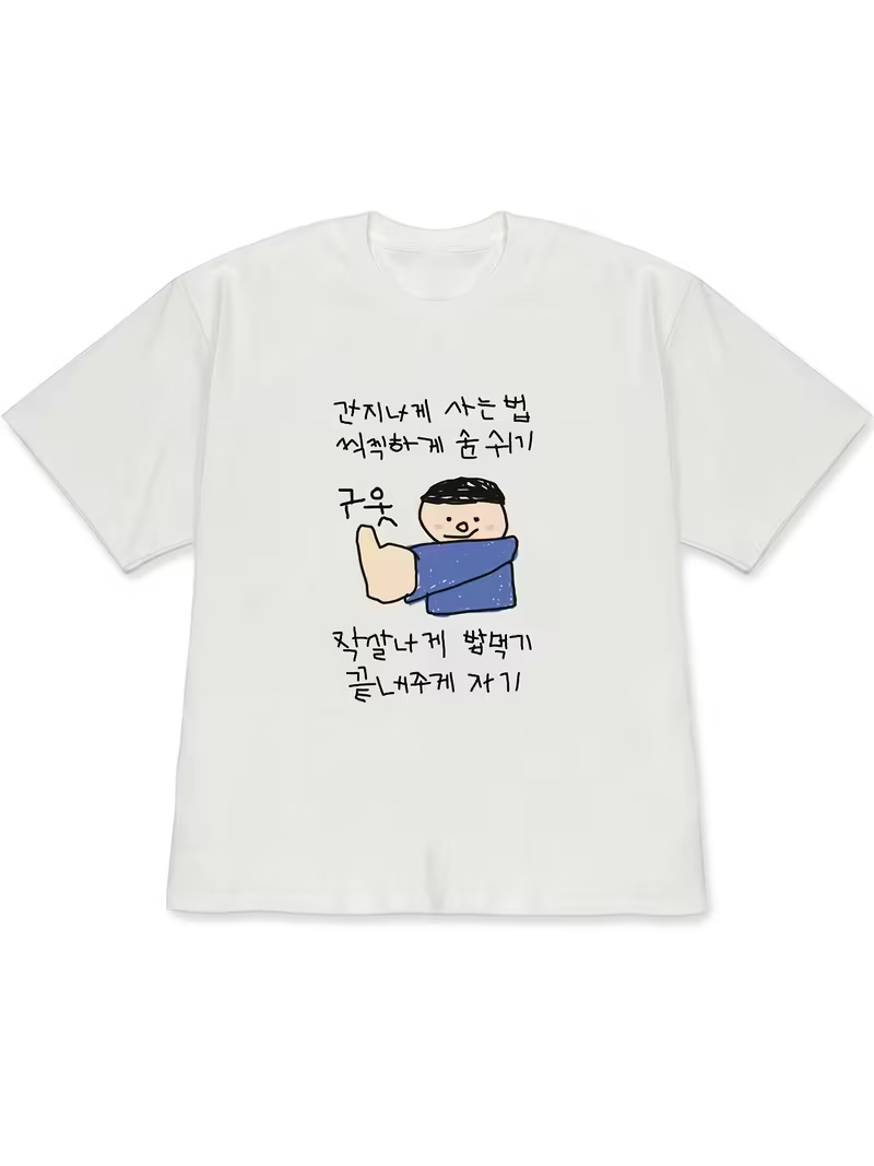 Korean Women Lifestyle - T-shirt da donna bianca a maniche