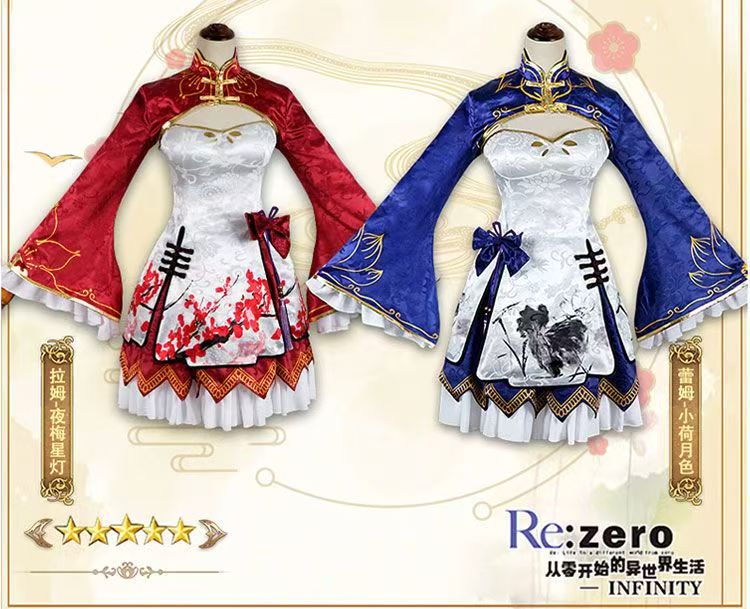 South Korea Lifestyle - Costume Cosplay Rem Ram 2026, Cheongsam