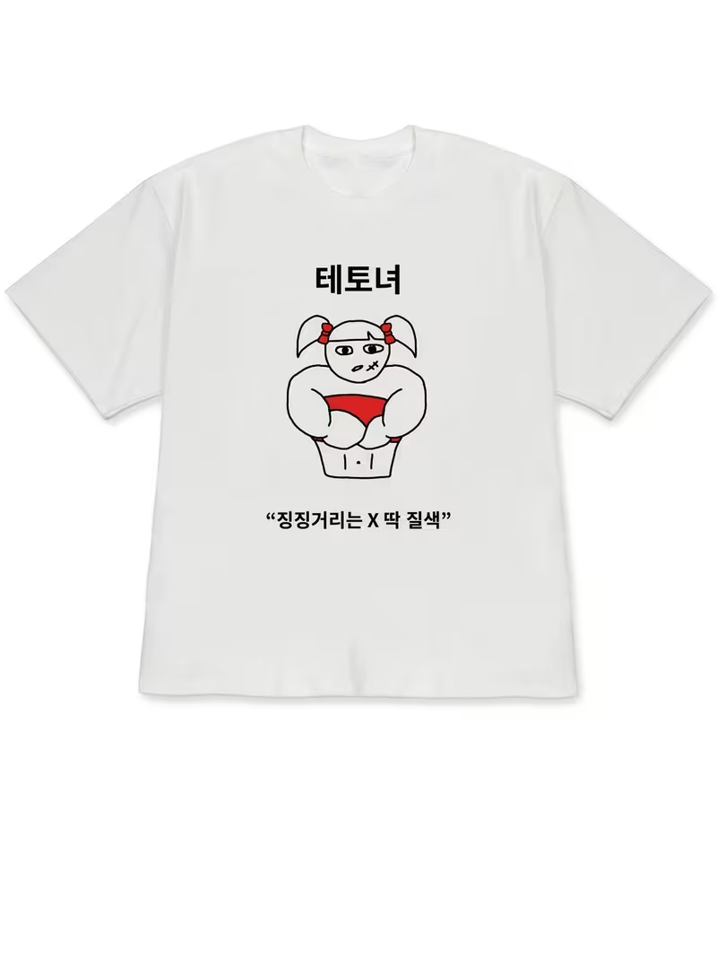 Korean Women Lifestyle - Top Estivo da Donna 2026 a